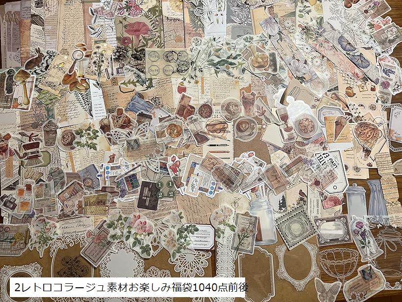 楽天市場】WiseA PAX Toky STECKERセット コラージュ素材 シール