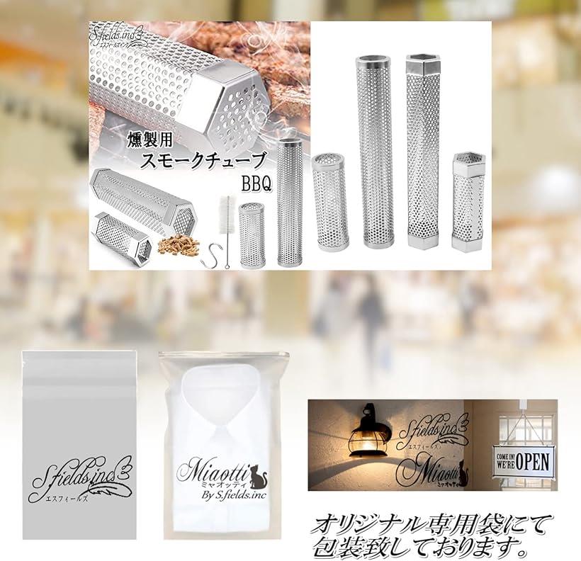 楽天市場】スモークチューブ スモーカーボックス BBQ ペレット