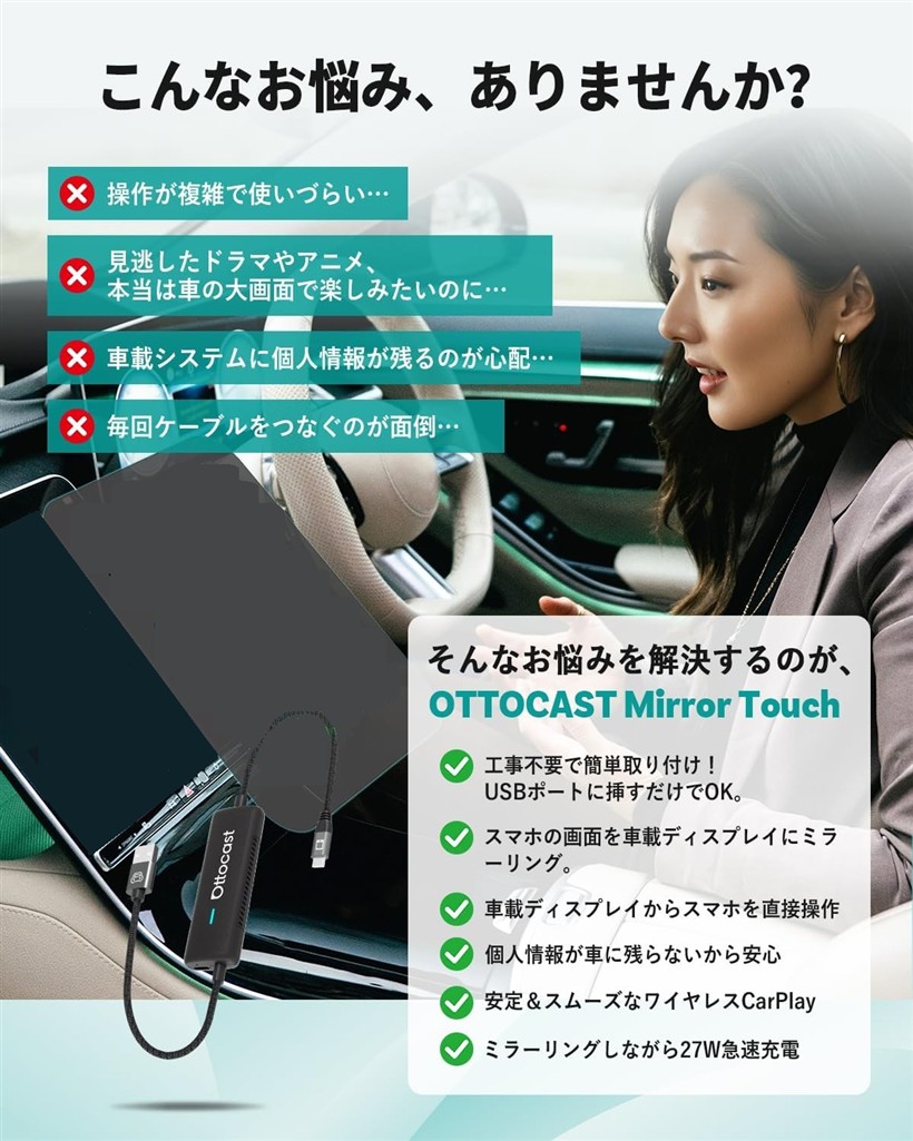 楽天市場】【楽天ランキング1位入賞】オットキャスト 公式 Mirror