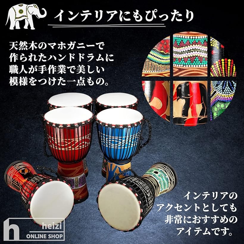 楽天市場】【楽天ランキング1位入賞】ジャンベ 大 8インチ 楽器 太鼓