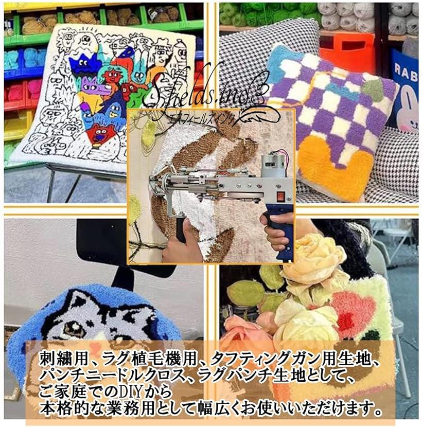 楽天市場】タフティングクロス バッキングファブリック 基布 裏生地