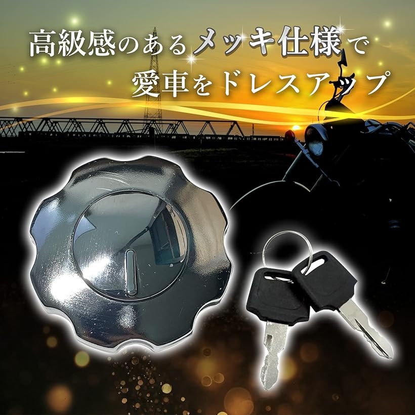 楽天市場】ガソリン タンク キャップ 鍵 キー 付き エイプ APE 50 100