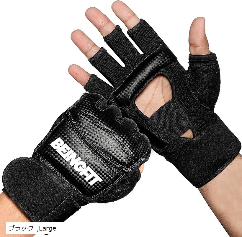 楽天市場】オープンフィンガー グローブ ボクシンググローブ LARGE