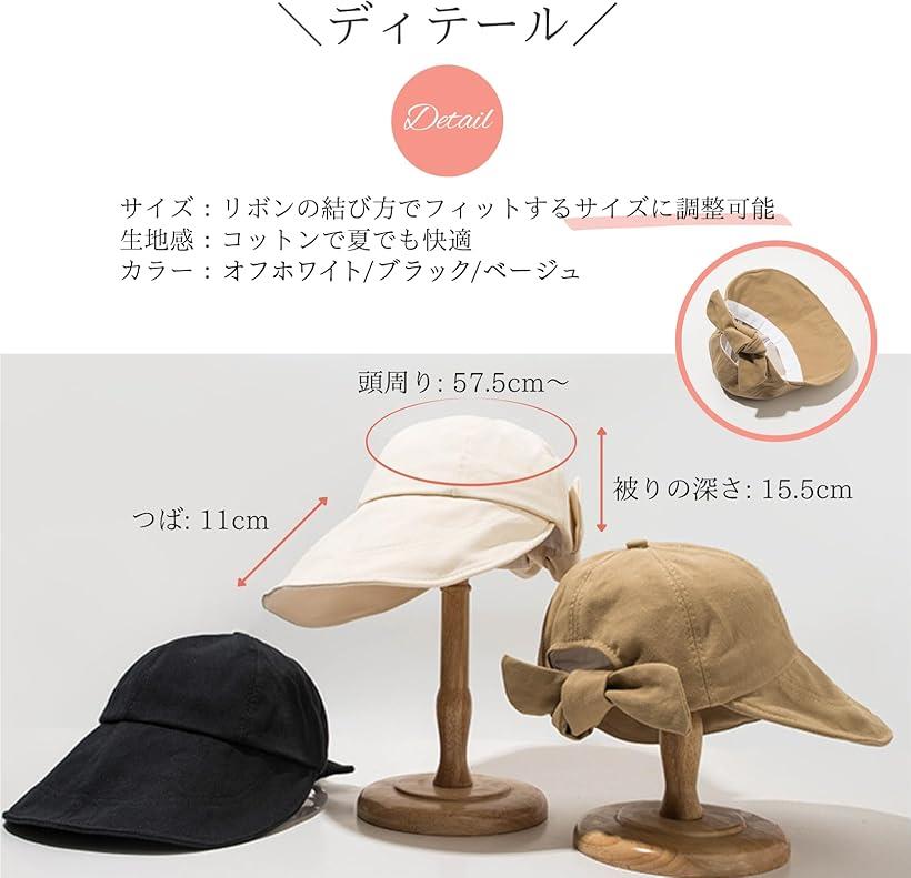 楽天市場】帽子 レディース キャップ つば広 日焼け防止 バックリボン