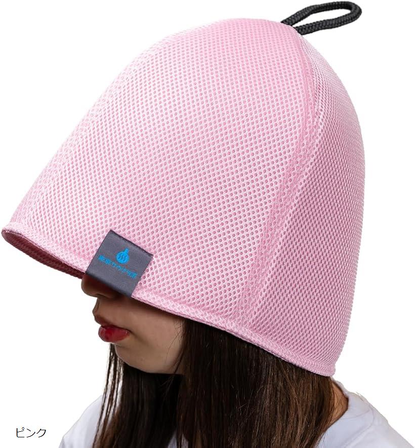 楽天市場】サウナハット sauna hat メッシュ 二重構造 メンズ