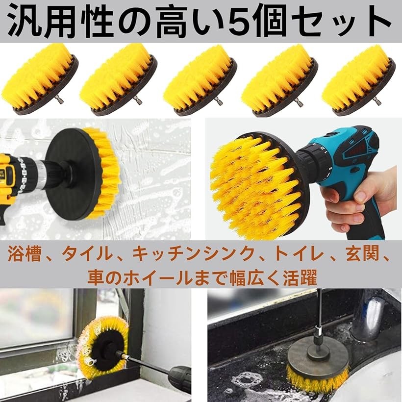 楽天市場】ドリルブラシ 回転ブラシ 六角軸 タイル 車の掃除に活躍