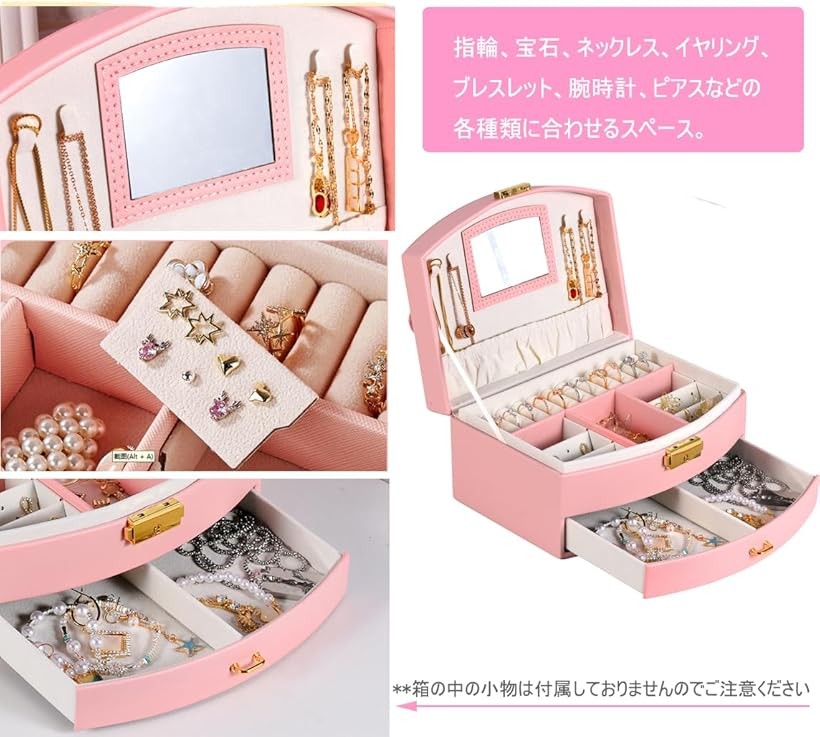 楽天市場】【楽天ランキング1位入賞】ヘアアクセサリーセット ケース