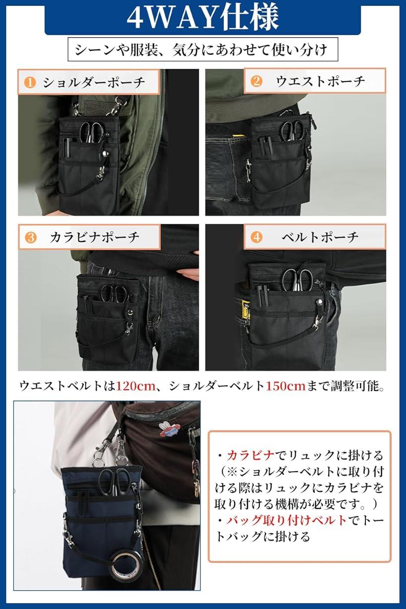楽天市場】4WAY ミニサコッシュ カラビナ ベルトポーチ ミニショルダー