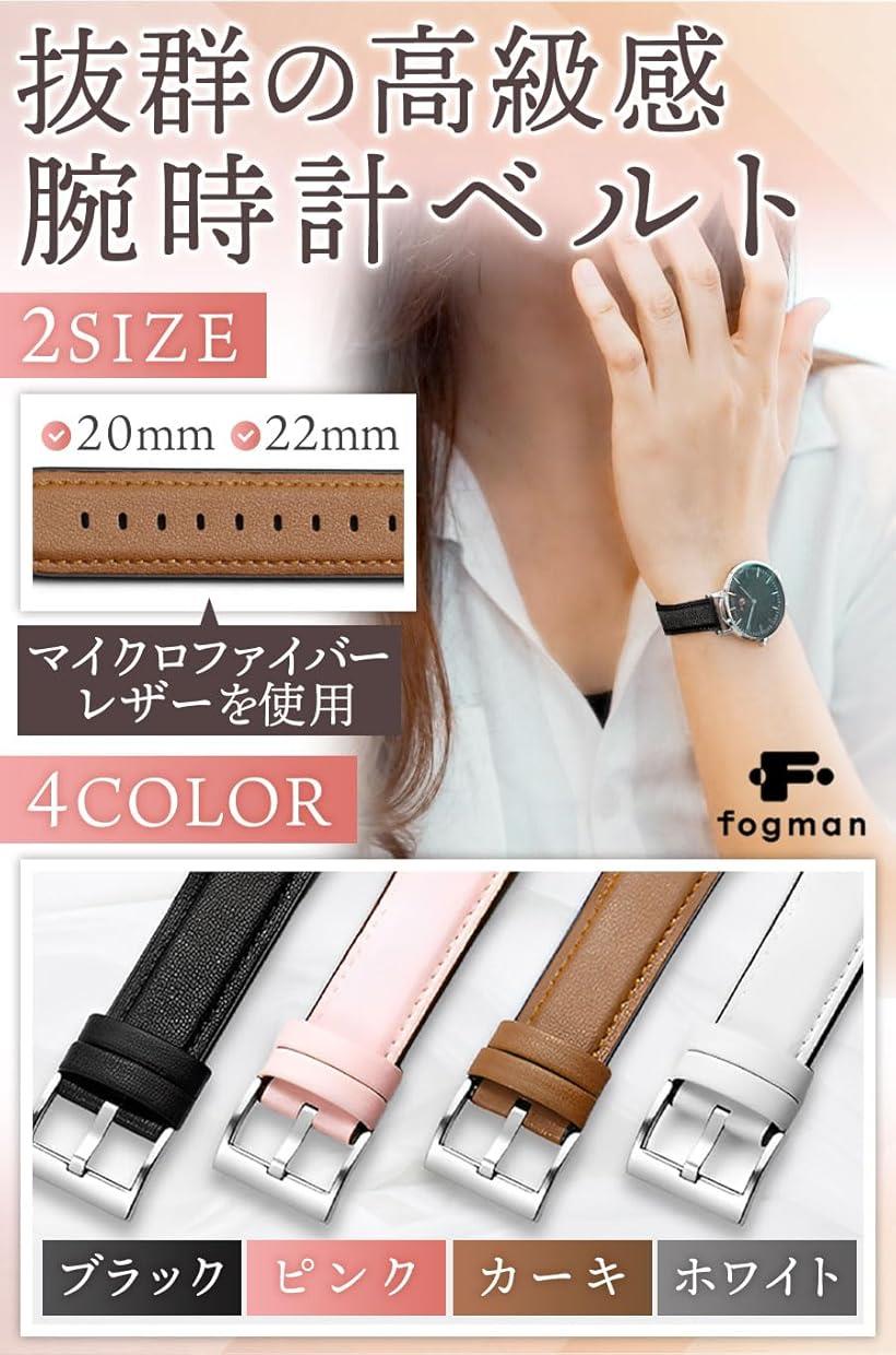 楽天市場】時計ベルト 時計バンド 交換 おしゃれ かわいい 本革