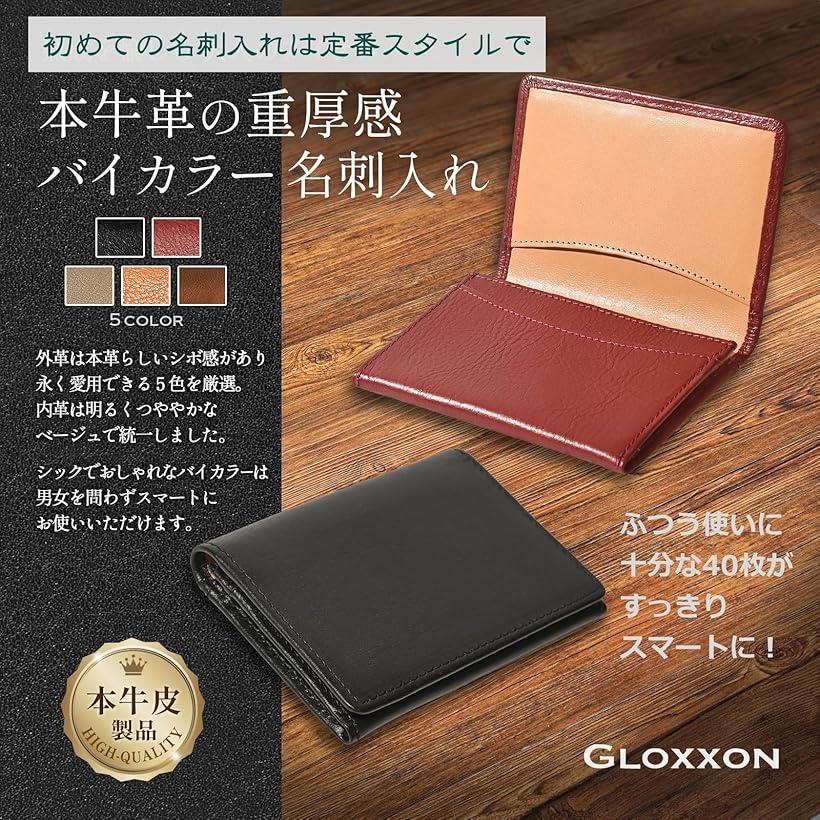 楽天市場】名刺入れ メンズ レディ―ズ 本革 ツートンカラー カード