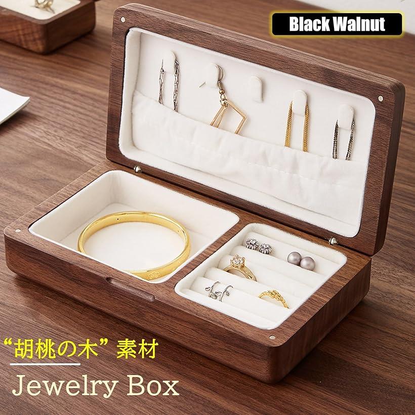 楽天市場】ジュエリーボックス アクセサリーケース 木製 北欧 持ち運び