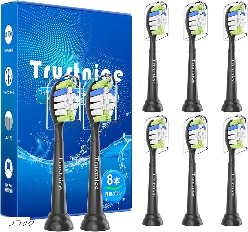 楽天市場】ソニッケアー hx993lの通販