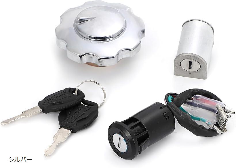 楽天市場】互換品ガソリン タンク キャップ キー シリンダー セット