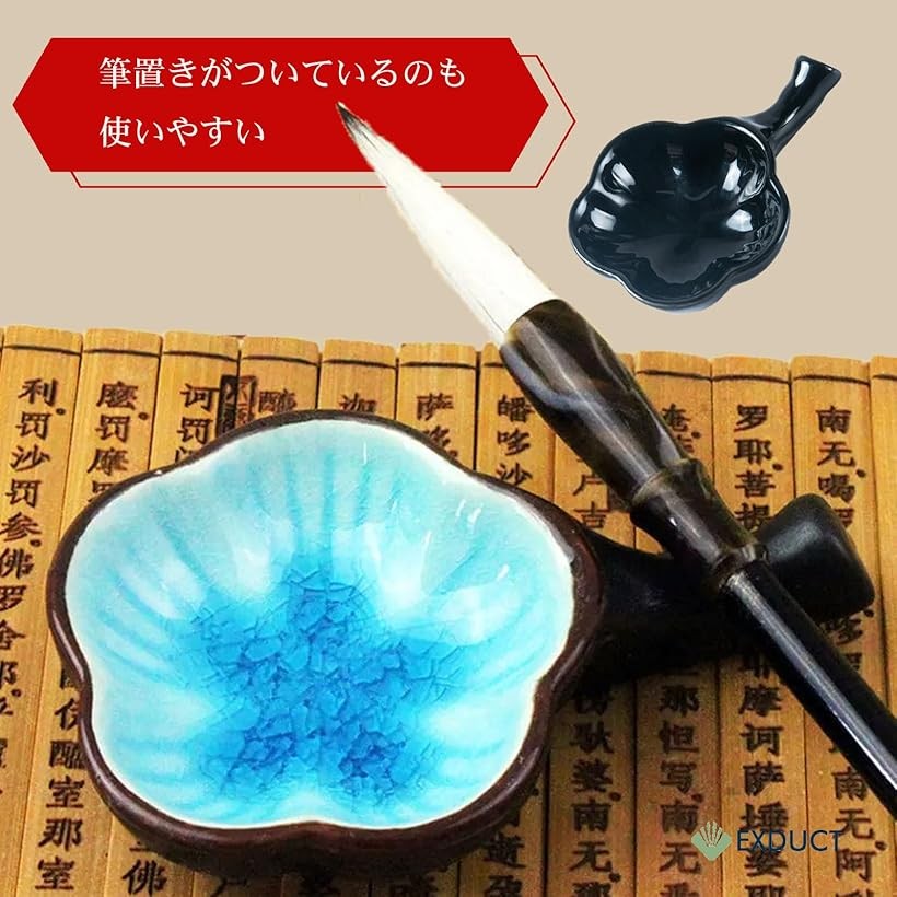 楽天市場】【楽天ランキング1位入賞】硯 墨池 コンパクト ミニ すずり