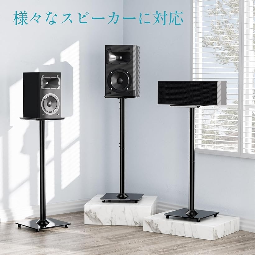 楽天市場】【楽天ランキング1位入賞】スピーカースタンド スピーカー