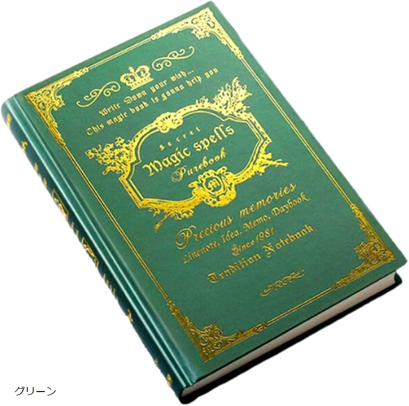 楽天市場】アンティークノート a5 魔導書 日記帳 洋書 魔法書 分厚い