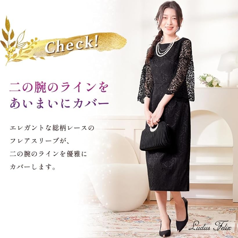 楽天市場】パーティードレス-ワンピース-結婚式-ドレス-結婚式およばれ