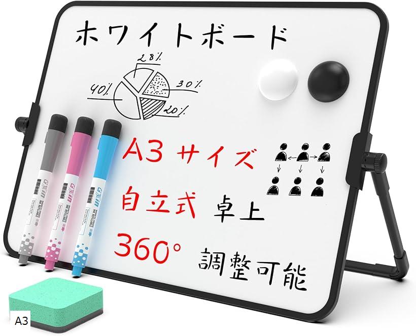 楽天市場】【楽天ランキング1位入賞】ホワイトボード 卓上 自立 A3