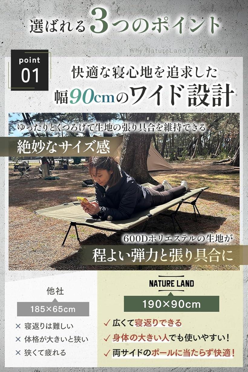 楽天市場】キャンプインストラクター推薦 コット ワイド 90cm 2WAY