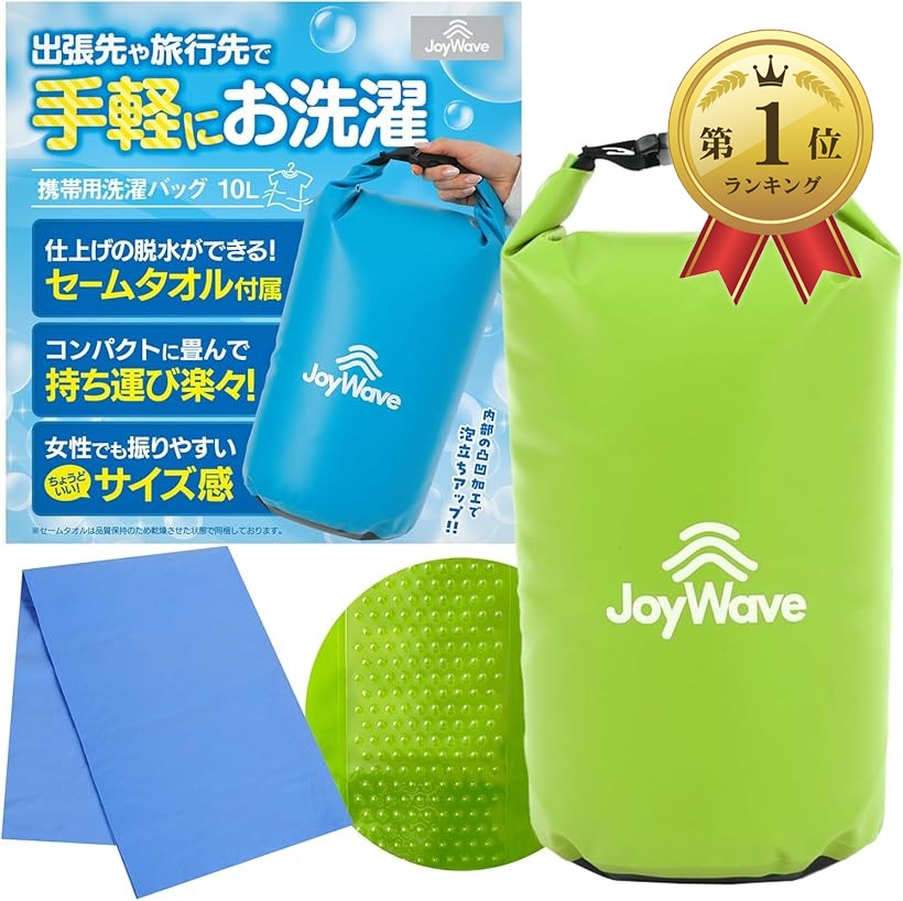 楽天市場】【楽天ランキング1位入賞】洗濯袋 洗濯バッグ ランドリー