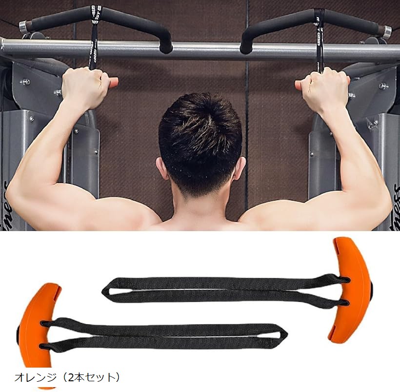 楽天市場】【楽天ランキング1位入賞】懸垂トレーニングチューブ