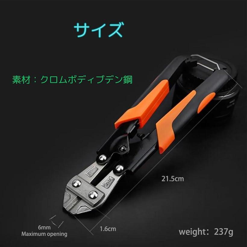 楽天市場】【楽天ランキング1位入賞】番線カッターボルトカッター