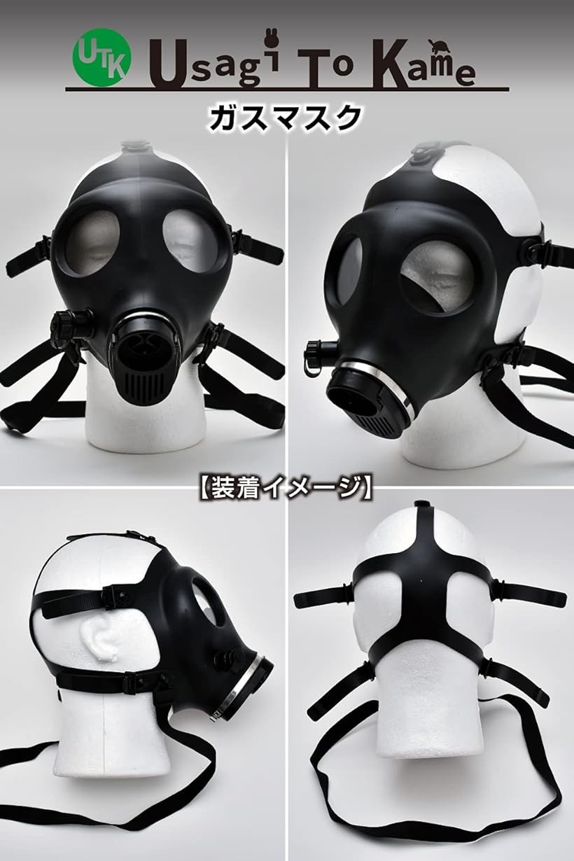 楽天市場】【楽天ランキング1位入賞】ガスマスク タクティカル ボング