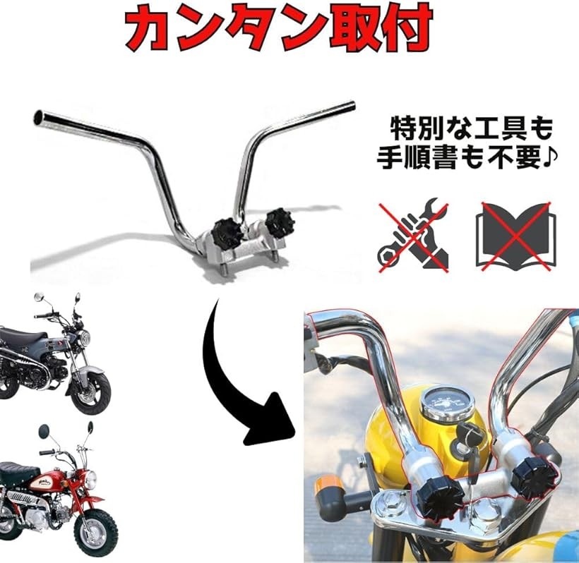 楽天市場】互換品 汎用 くるくる ハンドル セット シルバー モンキー