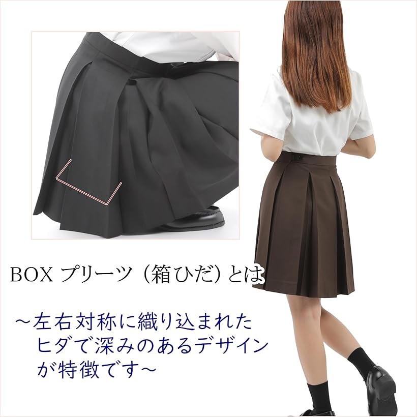 楽天市場】ボックス プリーツスカート 48cm 膝丈 学生 制服 箱ヒダ