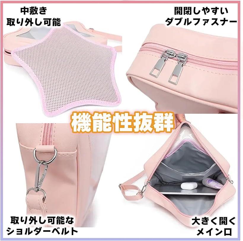 楽天市場】痛バッグ 星形 スター ショルダー クリアポケット