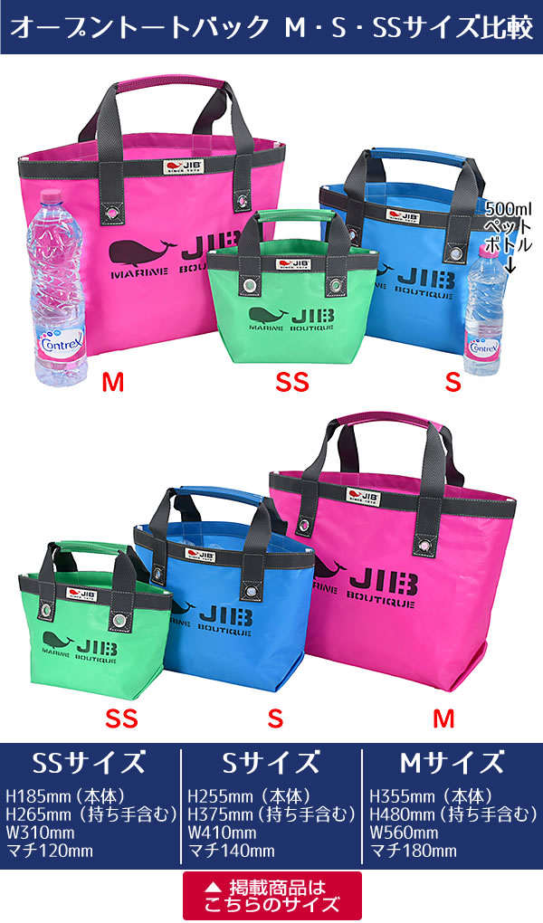 楽天市場】JIB ファスナー無しトートバッグ Sサイズ TS グレー