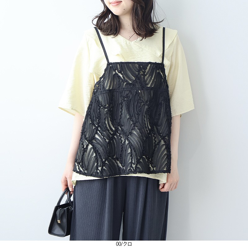 楽天市場】タイムセール【L〜5L】3Dレース キャミソール ビスチェ