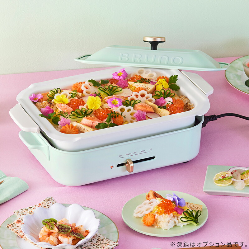 楽天市場】【当店限定 選べる特典付き】レシピ付き ブルーノ BRUNO