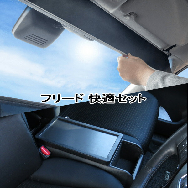 楽天市場】シンシェード 車 1035の通販