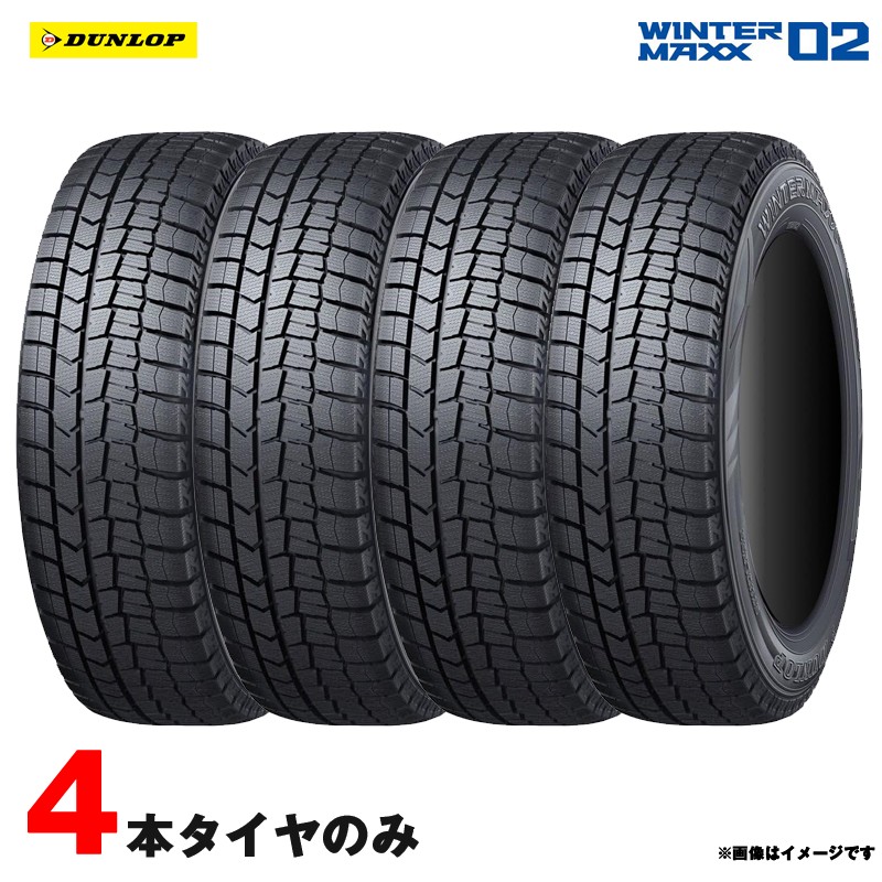 スタッドレス4本 15年製 2本 ウインターMAXX WM01 185/55R15（4本送料