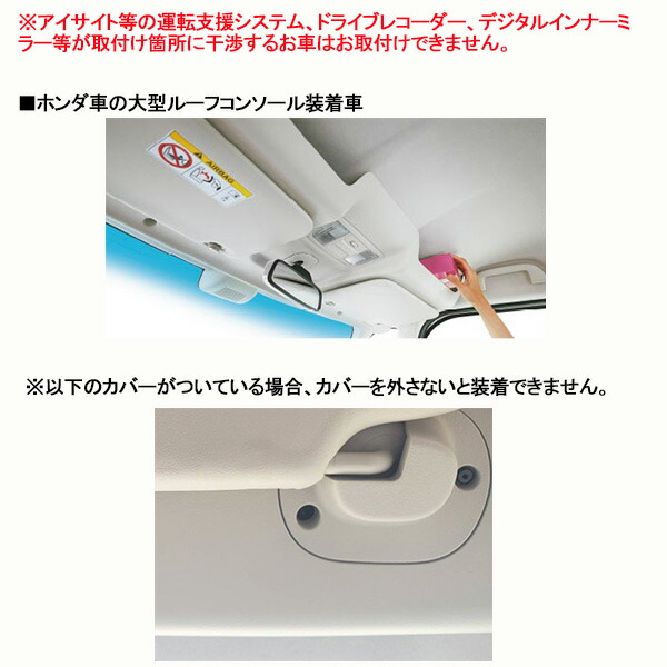 楽天市場】ハイエース サンシェード シンシェード コンソール