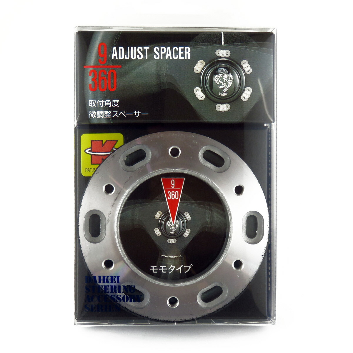 楽天市場】【ランキング受賞】 Daikei/大恵産業 アジャストスペーサー