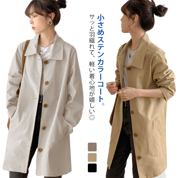 楽天市場】バルマカーンコート ステンカラーコート ロング ミドル丈 春
