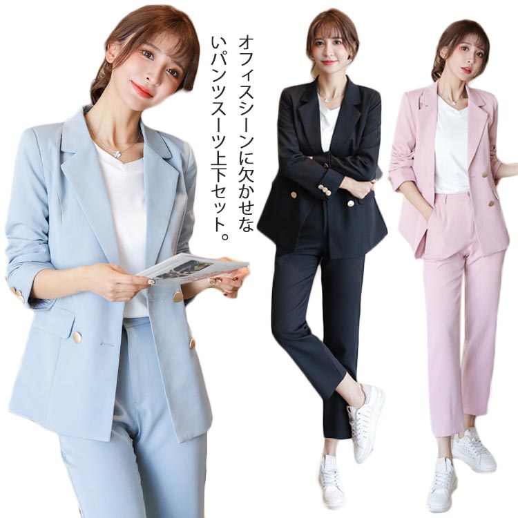 楽天市場】スーツ レディース パンツスーツ セットアップ テーラード
