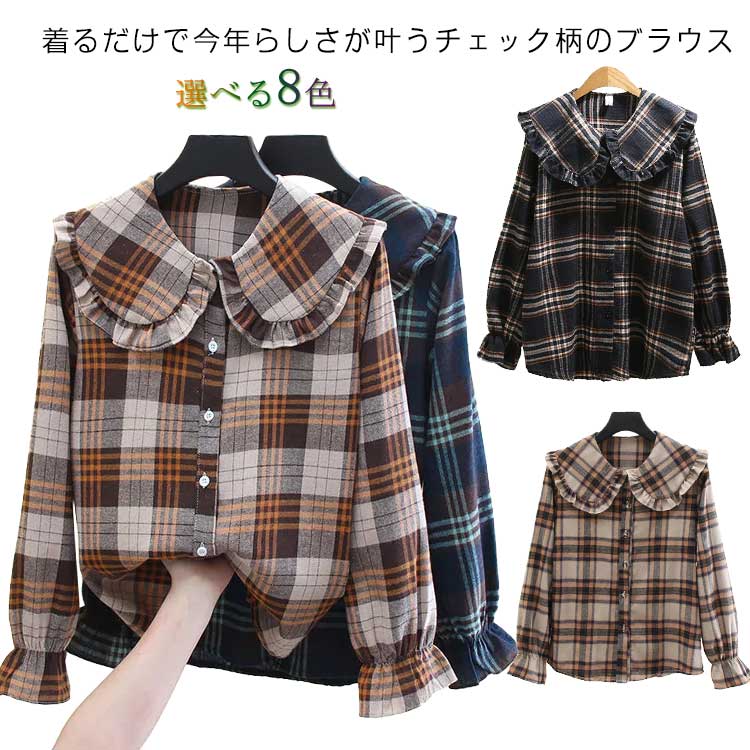 楽天市場】チェック柄 ブラウス レディース フリル襟 ピーターパン襟