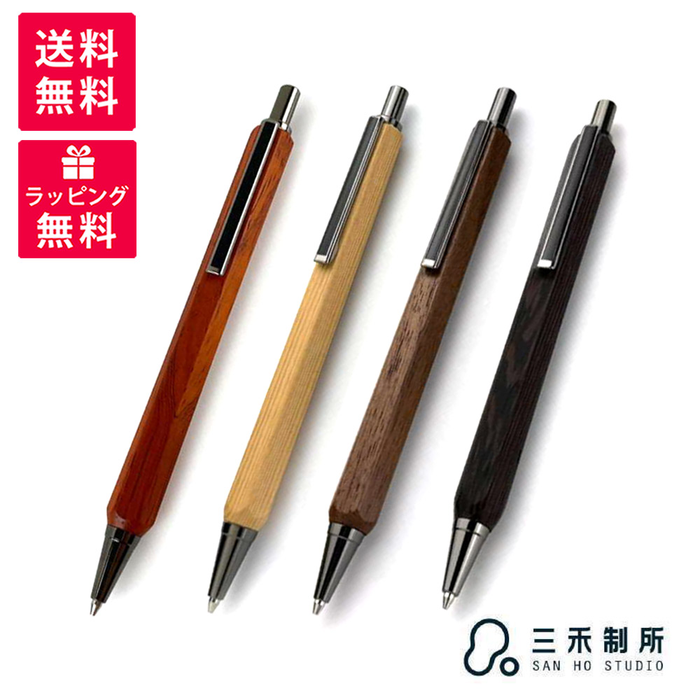 楽天市場】SAN HO Studio サンホスタジオ ヘキサゴン シャープペンシル