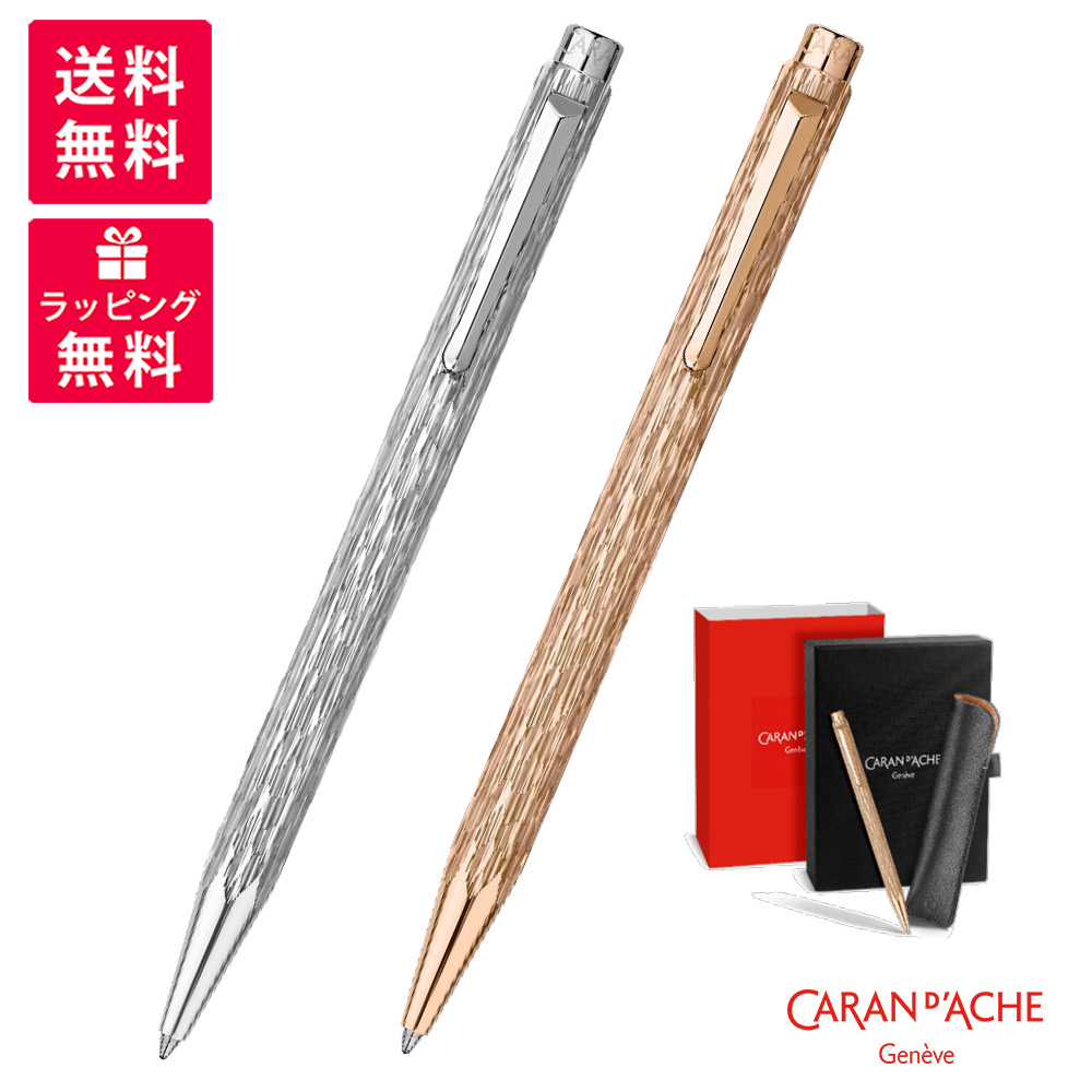 楽天市場】CARAN D'ACHE カランダッシュ エクリドール ベネシアン