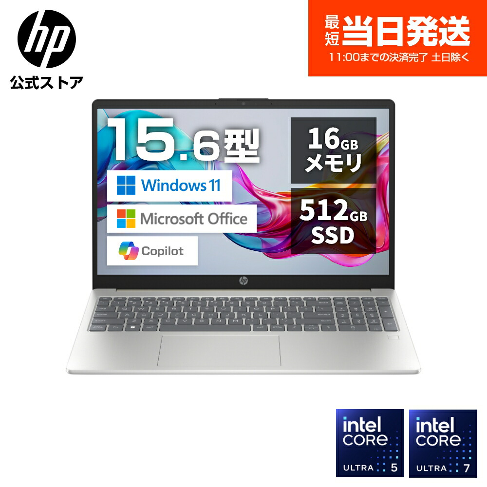 楽天市場】ノートパソコン office付き 新品（メーカーHP・容量（HDD