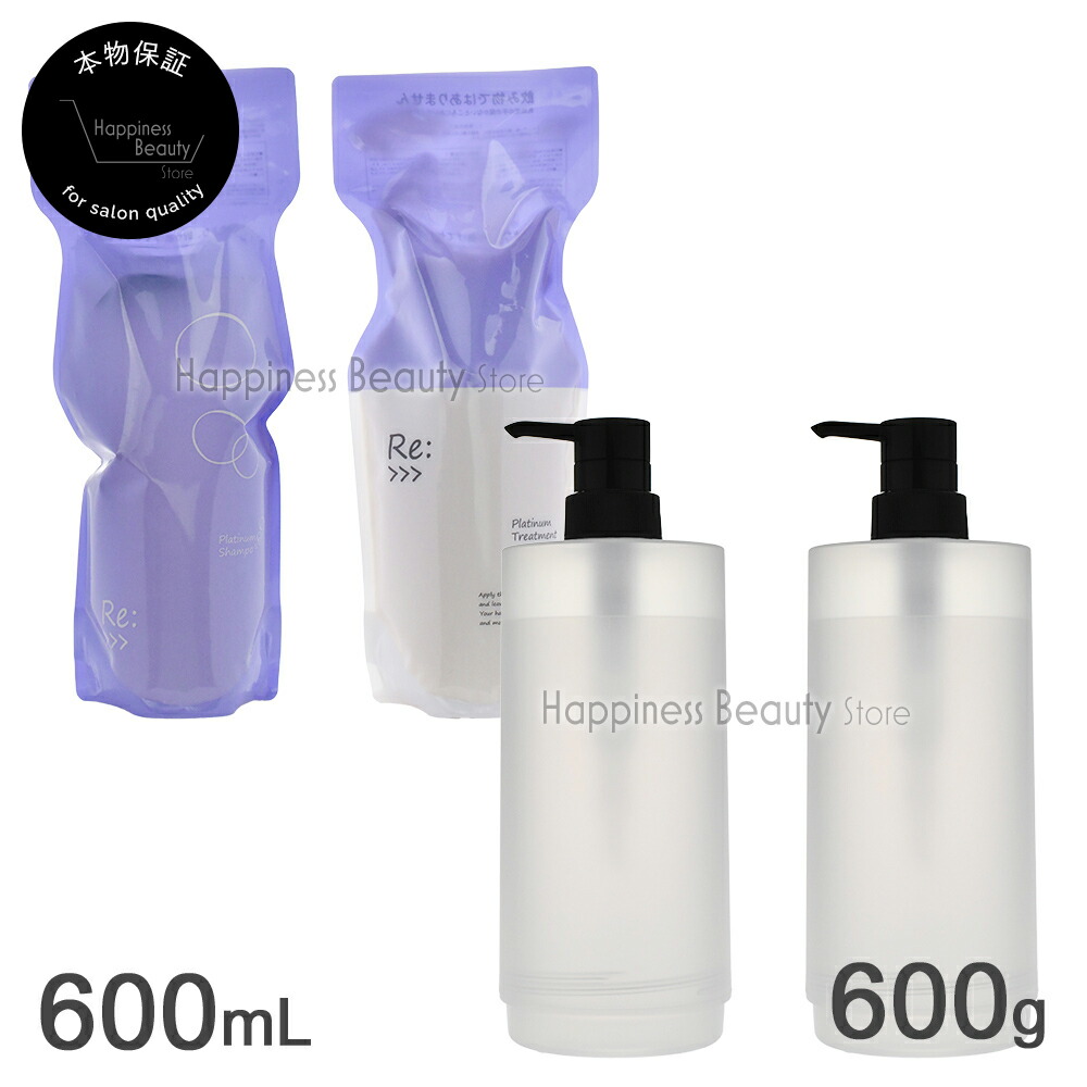 楽天市場】【送料無料(全国)】 アジュバン Re：＞＞＞ プラチナム