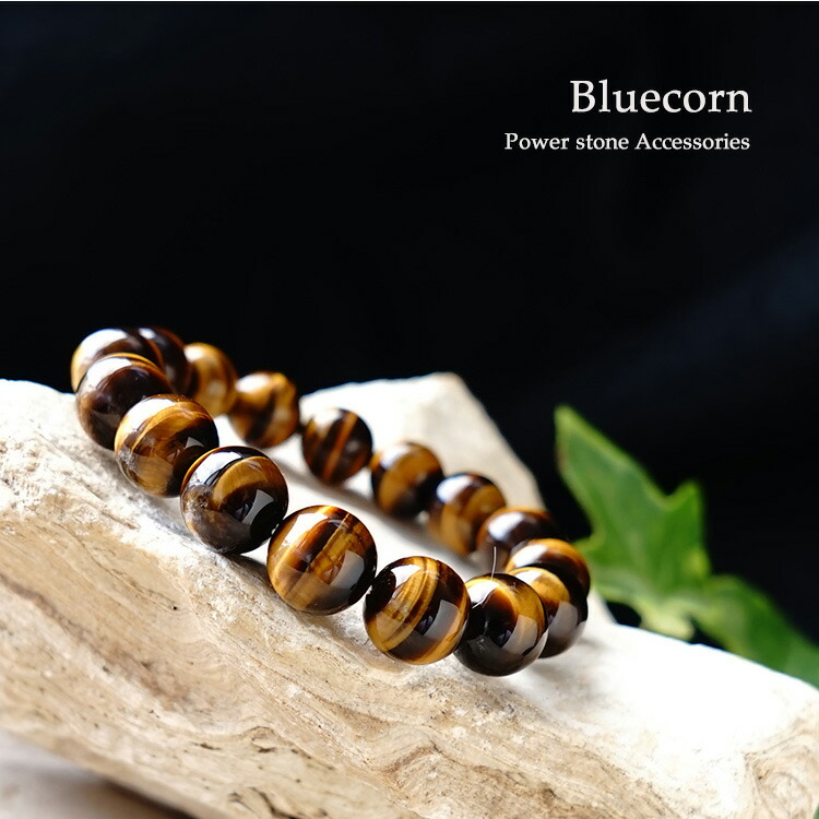 楽天市場】パワーストーン ブレスレット 天然石 タイガーアイ【邪気を