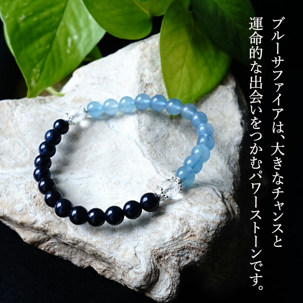 楽天市場】ブルーサファイア アクアマリン ヒマラヤ水晶