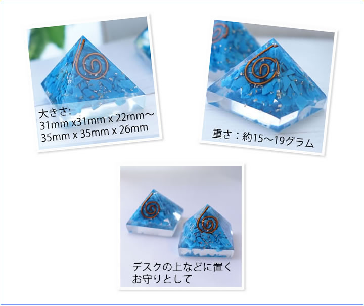楽天市場】パワーストーン ピラミッド ターコイズ ミニピラミッド