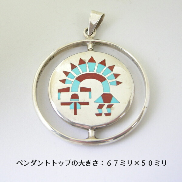 楽天市場】インディアンジュエリー サンフェイス ターコイズ レッド