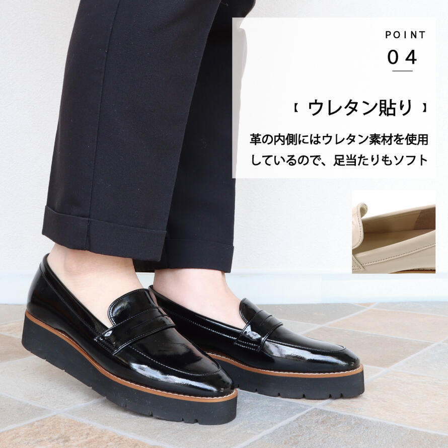 楽天市場】【日本製】 HS エナメル 厚底 コイン ローファー レディース