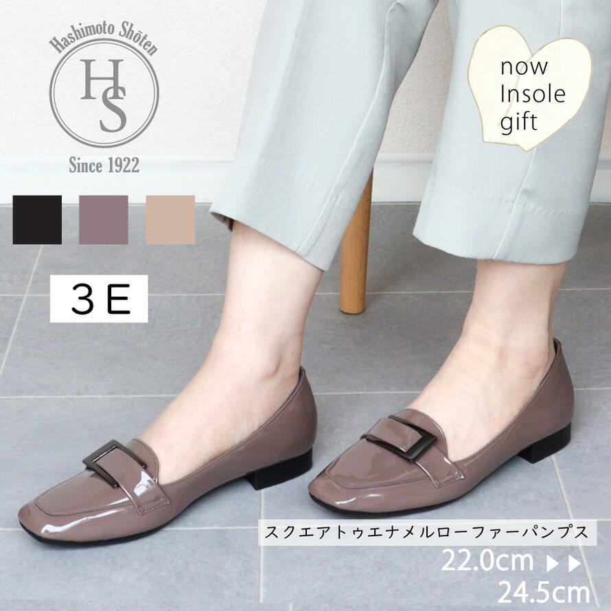 楽天市場】☆1日はP10倍! 【日本製】 HS スクエアトゥ エナメル